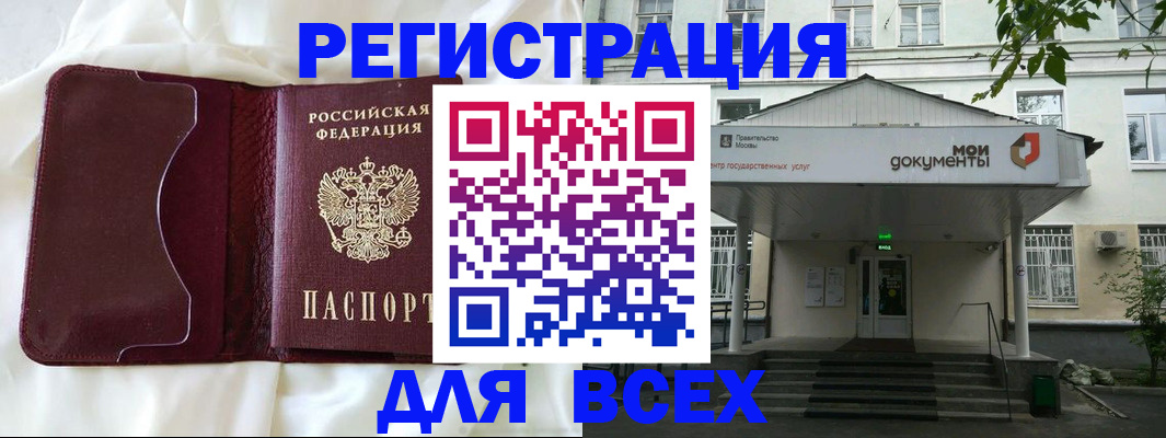 прописка поиск в Нижнеудинске