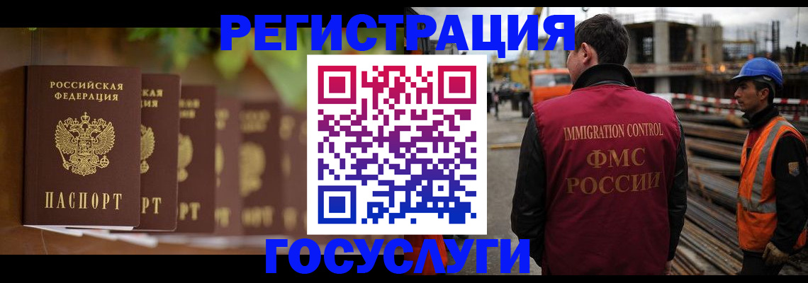 регистрация для дет. сада в Нижнеудинске