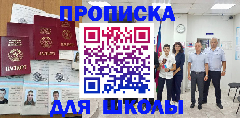 пропишу в квартире в Нижнеудинске
